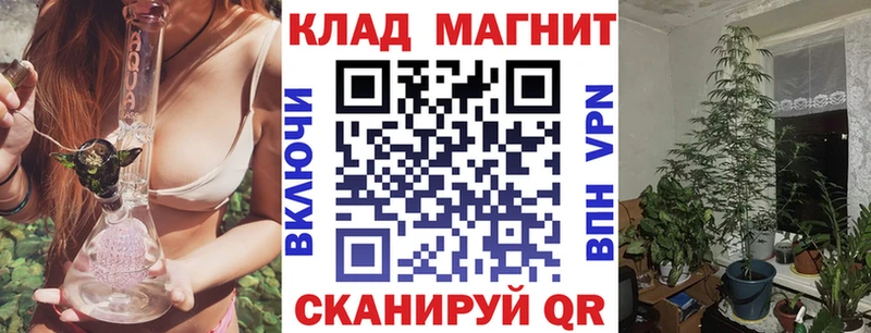 Купить наркоту Бронницы ГАШ АМФ Меф мяу мяу Конопля A-PVP