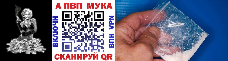 А ПВП VHQ  Бронницы 