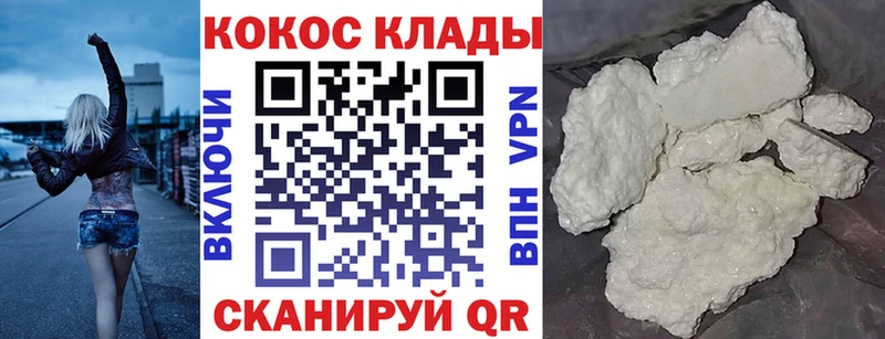 Кокаин Боливия  Бронницы 