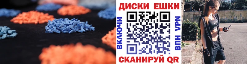 ЭКСТАЗИ бентли  закладка  Бронницы 