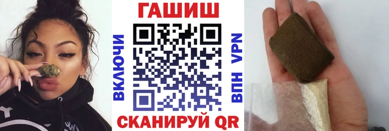 ГАШ Cannabis Бронницы