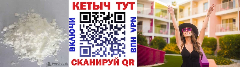 Кетамин ketamine Бронницы