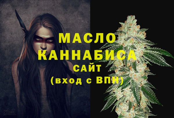 каннабис Аркадак