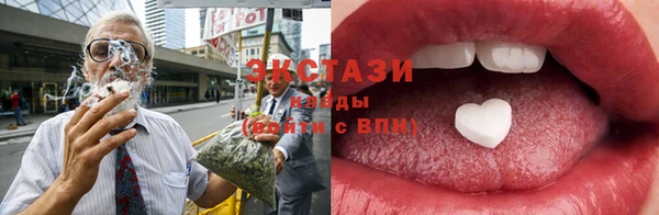 стаф Армянск