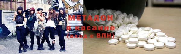 стаф Армянск