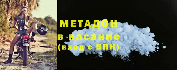 ALPHA PVP Баксан
