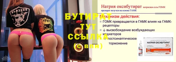 амф Арсеньев