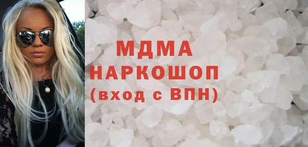 амф Арсеньев