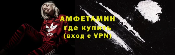 стаф Армянск