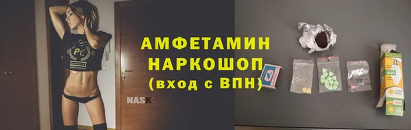стаф Армянск