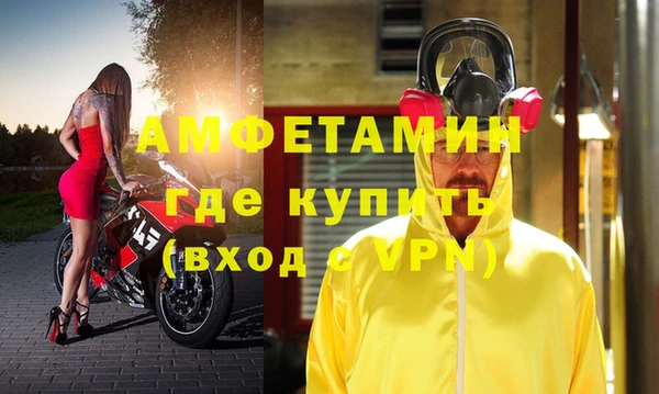 прущие крисы Балахна