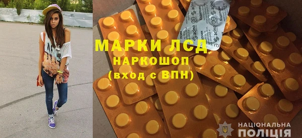 стаф Армянск