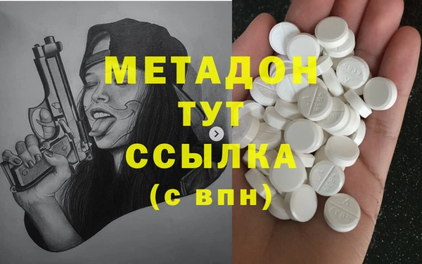 каннабис Аркадак