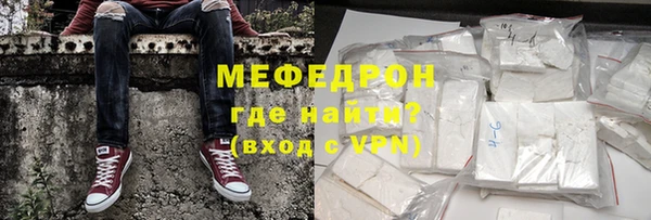 стаф Армянск