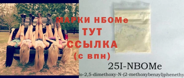 стаф Армянск