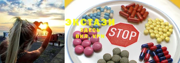 стаф Армянск