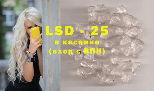 альфа пвп VHQ Заводоуковск
