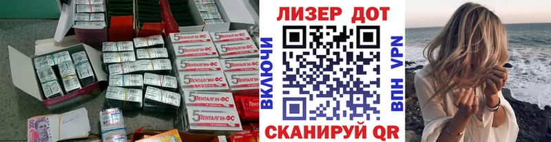 Лсд 25 экстази кислота  Бронницы 