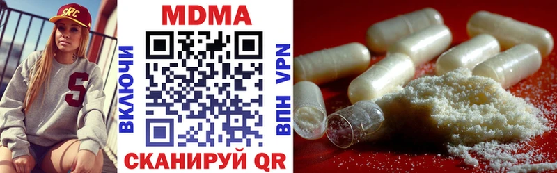 МДМА кристаллы  где найти наркотики  Бронницы 