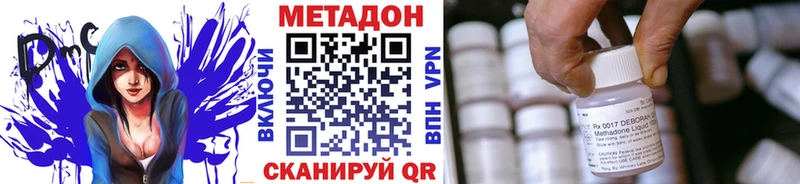 МЕТАДОН белоснежный  дарк нет телеграм  Бронницы 