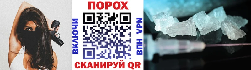 наркота  Бронницы  МЕТАМФЕТАМИН мет 