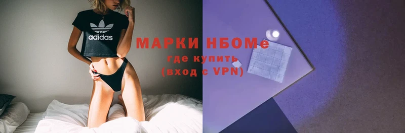 купить наркоту  Бронницы  Марки N-bome 1,5мг 