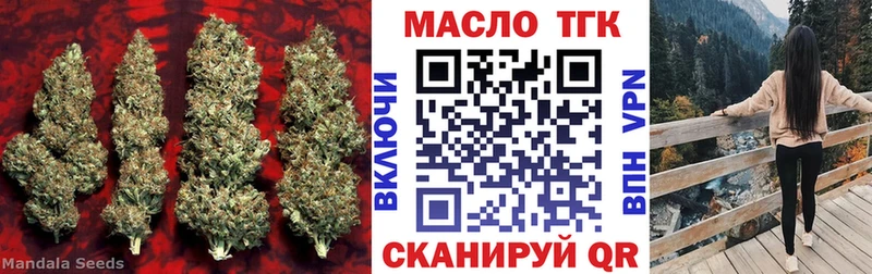 Дистиллят ТГК вейп с тгк  darknet формула  Бронницы 