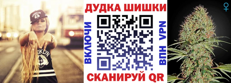 мега зеркало  Бронницы  Конопля индика  закладка 